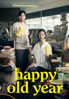فيلم Happy Old Year 2019 مترجم
