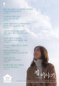 فيلم I Am Home 2019 مترجم
