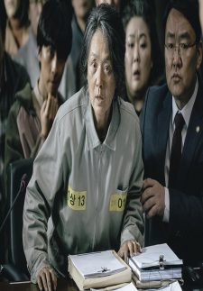 فيلم Innocence 2020 مترجم