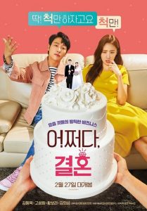 فيلم Trade Your Love 2019 مترجم