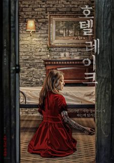 فيلم Lingering 2020 مترجم اون لاين