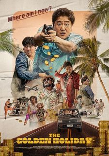 فيلم The Golden Holiday 2020 مترجم اون لاين