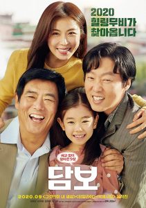 مشاهدة فيلم Pawn 2020 مترجم اون لاين