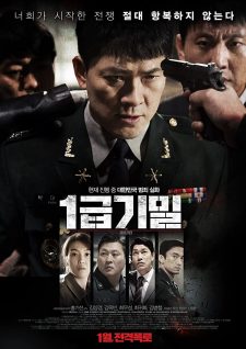 فيلم The Discloser 2017 مترجم