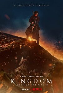 فيلم Kingdom Ashin of the North 2021 مترجم