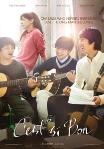 فيلم Ssesibong 2015 مترجم اون لاين