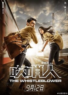 فيلم 2019 The Whistleblower مترجم اون لاين
