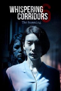 فيلم Whispering Corridors: The Humming 2020 مترجم