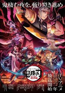 انمي Kimetsu no Yaiba: Yuukaku-hen الحلقة 3 مترجمة