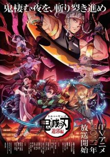 انمي Kimetsu no Yaiba: Yuukaku-hen الحلقة 3 مترجمة