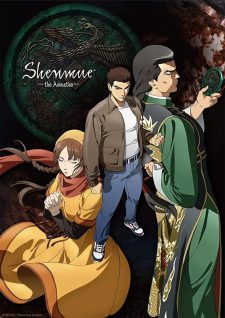 انمي Shenmue the Animation الحلقة 2