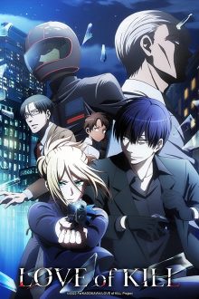 انمي Koroshi Ai الحلقة 4 مترجمة