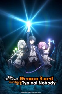 انمي Shijou Saikyou no Daimaou, Murabito A ni Tensei suru الحلقة 10