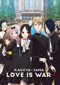 انمي Kaguya-sama wa Kokurasetai: Ultra Romantic الموسم 3 الحلقة 1
