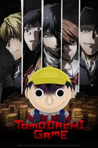 انمي Tomodachi Game الحلقة 12 الأخيرة مترجمة