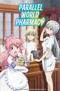 انمي Isekai Yakkyoku الحلقة 12 الاخيرة مترجمة