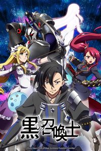 انمي Kuro no Shoukanshi الحلقة 12 الاخيرة مترجمة