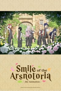 انمي Warau Arsnotoria Sun! الحلقة 12 الاخيرة مترجمة