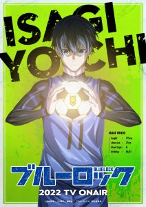 انمي Blue Lock الموسم الاول الحلقة 24 الاخيرة