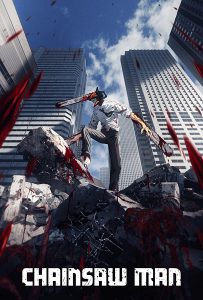 انمي Chainsaw Man الموسم الاول الحلقة 12 الاخيرة