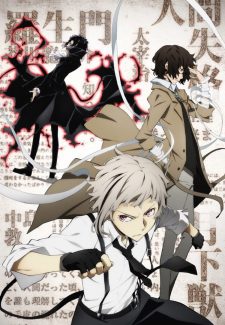 أنمي Bungou Stray Dogs الموسم الرابع الحلقة 2
