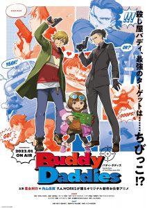 انمي Buddy Daddies الموسم الاول الحلقة 12 الاخيرة