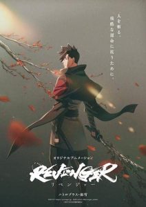 انمي Revenger الموسم الاول الحلقة 12 الاخيرة
