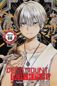 انمي Dead Mount Death Play الحلقة 24 الاخيرة
