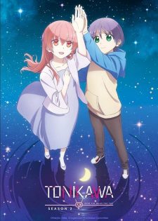 أنمي Tonikaku Kawaii الموسم الثاني الحلقة 1 مترجمة