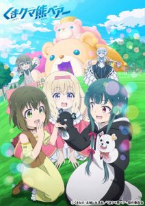 أنمي Kuma Kuma Kuma Bear Punch الموسم الثاني الحلقة 12 الاخيرة
