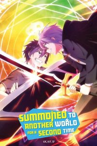 انمي Isekai Shoukan wa Nidome desu الحلقة 12 الاخيرة