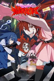 أنمي Mahou Shoujo Magical Destroyers الحلقة 1 مترجمة