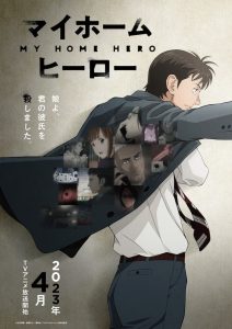 انمي My Home Hero الحلقة 12 مترجمة