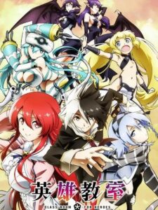 انمي Eiyuu Kyoushitsu الموسم الاول الحلقة 3 مترجمة