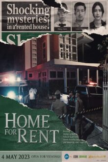 فيلم Home for Rent 2023 مترجم اون لاين