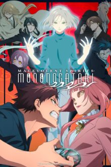 انمي Mononogatari الموسم الثاني الحلقة 10 مترجمة