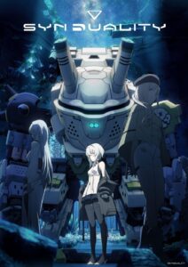 انمي Synduality: Noir الموسم الاول الحلقة 12 الاخيرة