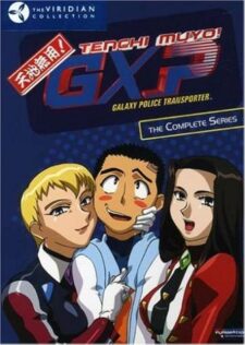 انمي Tenchi Muyou! GXP: Paradise Shidou-hen الحلقة 2 مترجمة
