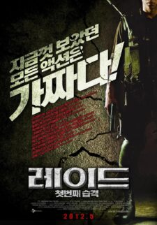 فيلم The Raid: Redemption 2011 مترجم اون لاين