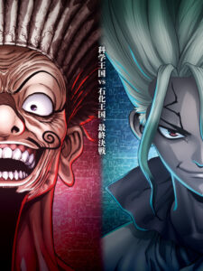 أنمي Dr. Stone الموسم الثالث الحلقة 12 مترجمة