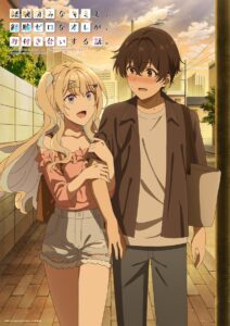 انمي Keikenzumi na Kimi to, Keiken Zero na Ore ga الحلقة 12 الاخيرة