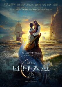 فيلم The King’s Daughter 2022 مترجم اون لاين