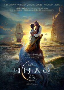 فيلم The King’s Daughter 2022 مترجم اون لاين