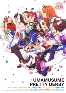 انمي Uma Musume: Pretty Derby الموسم الثالث الحلقة 12