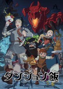 انمي Dungeon Meshi الموسم الاول الحلقة 24 مترجمة