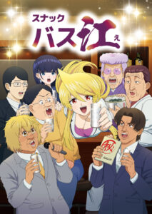 انمي Snack Basue الحلقة 13 الاخيرة