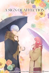 انمي Yubisaki to Renren الحلقة 12 مترجمة