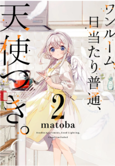 انمي One Room, Hiatari Futsuu, Tenshi-tsuki الحلقة 11 مترجمة