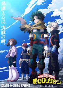 أنمي Boku no Hero Academia الموسم السابع الحلقة 21 الاخيرة