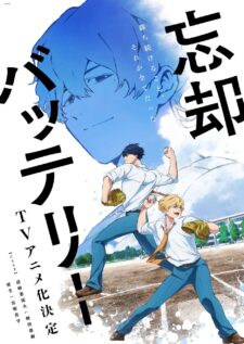 انمي Boukyaku Battery (TV) الحلقة 8 مترجمة